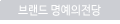 귣 