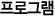 α׷