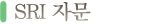 SRI ڹ